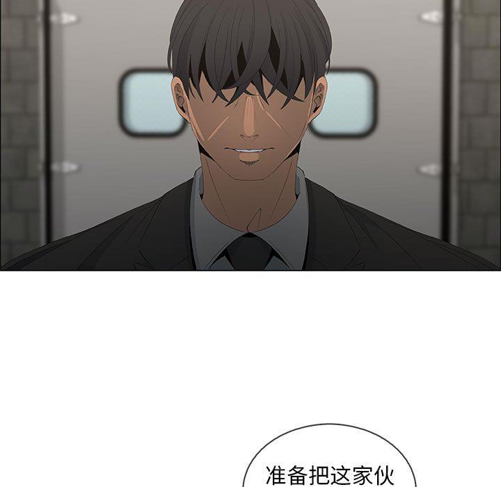漂亮姐姐 漂亮姐姐:第46话 第41页