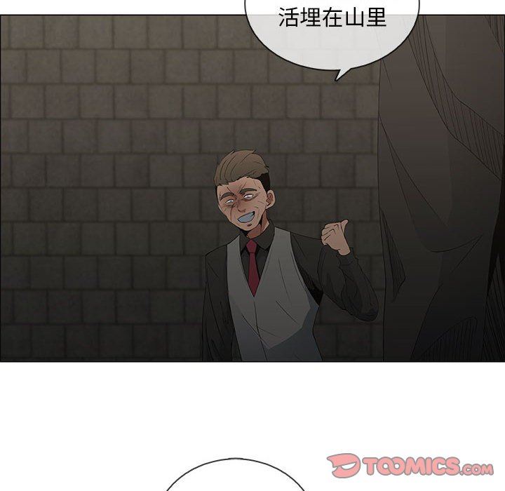 漂亮姐姐 漂亮姐姐:第46话 第42页