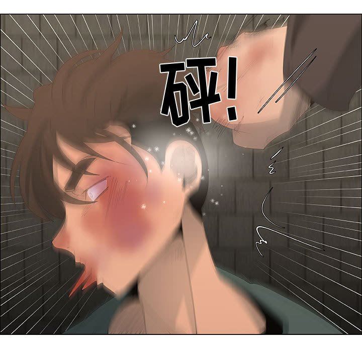 漂亮姐姐 漂亮姐姐:第45话 第5页