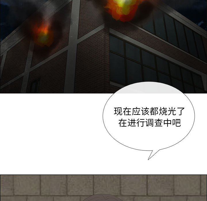 漂亮姐姐 漂亮姐姐:第45话 第9页
