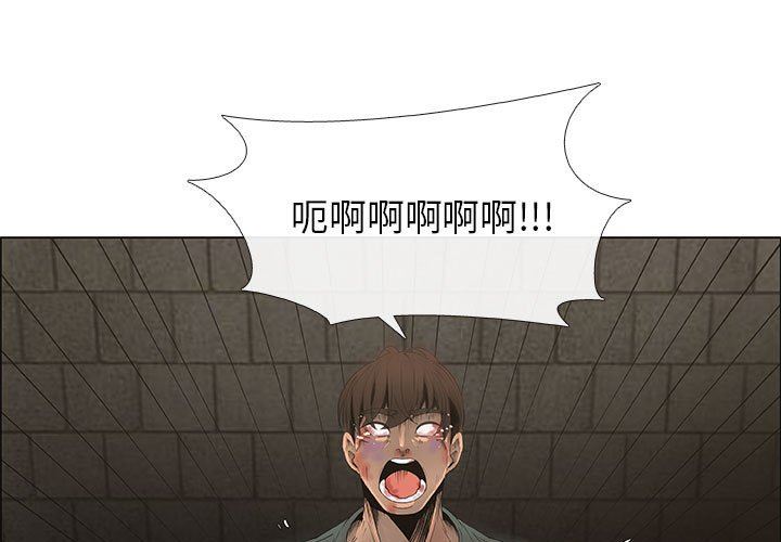 漂亮姐姐 漂亮姐姐:第45话 第1页