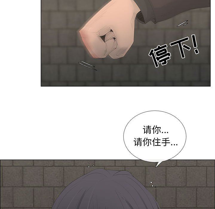 漂亮姐姐 漂亮姐姐:第45话 第25页