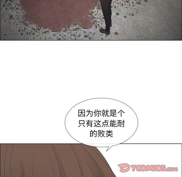 漂亮姐姐 漂亮姐姐:第45话 第46页