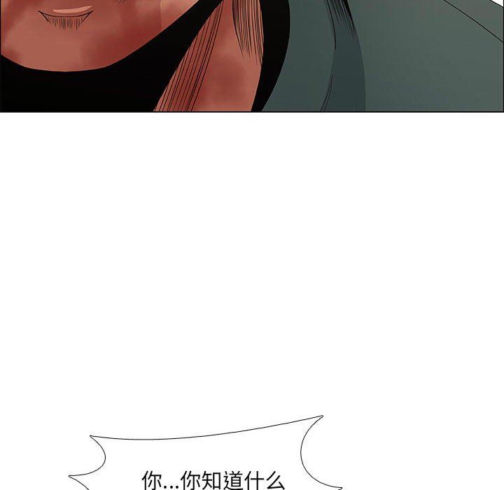 漂亮姐姐 漂亮姐姐:第45话 第48页