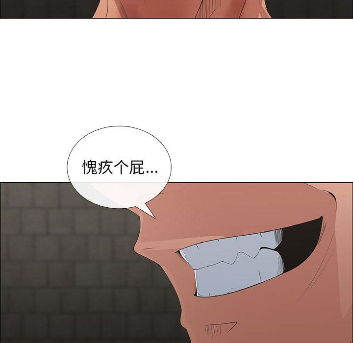 漂亮姐姐 漂亮姐姐:第45话 第40页