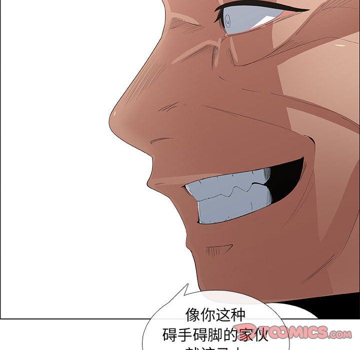 漂亮姐姐 漂亮姐姐:第45话 第42页