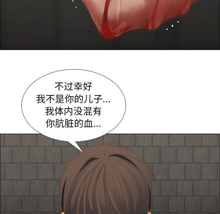 漂亮姐姐 漂亮姐姐:第45话 第56页