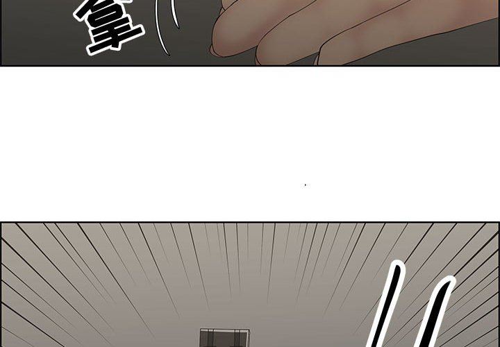 漂亮姐姐 漂亮姐姐:第47话 第4页