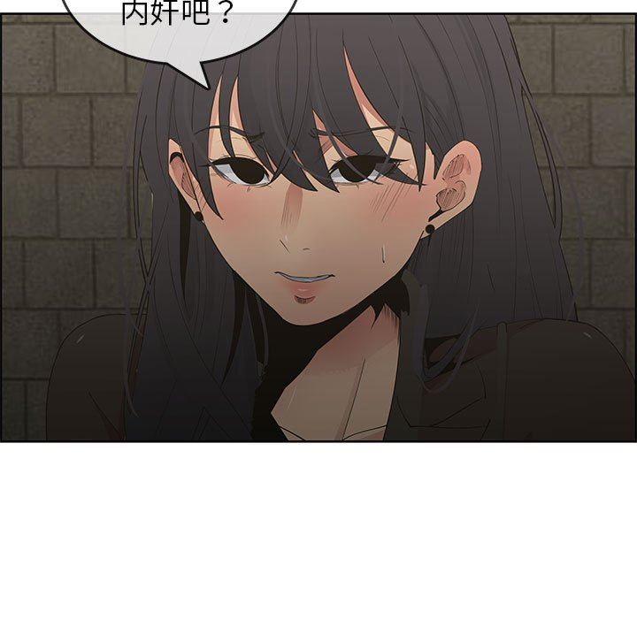 漂亮姐姐 漂亮姐姐:第47话 第12页