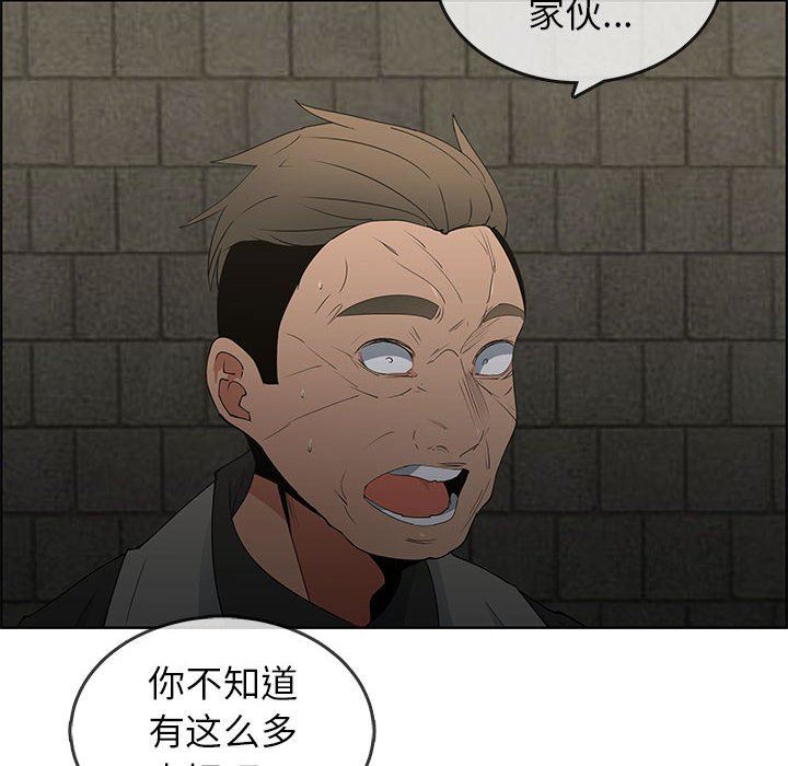 漂亮姐姐 漂亮姐姐:第47话 第11页