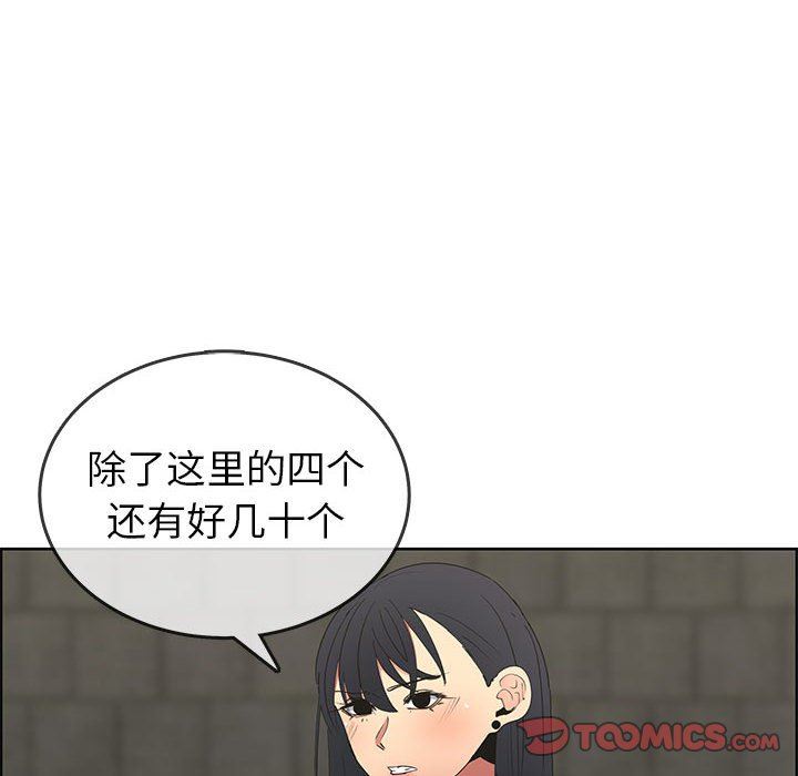 漂亮姐姐 漂亮姐姐:第47话 第13页