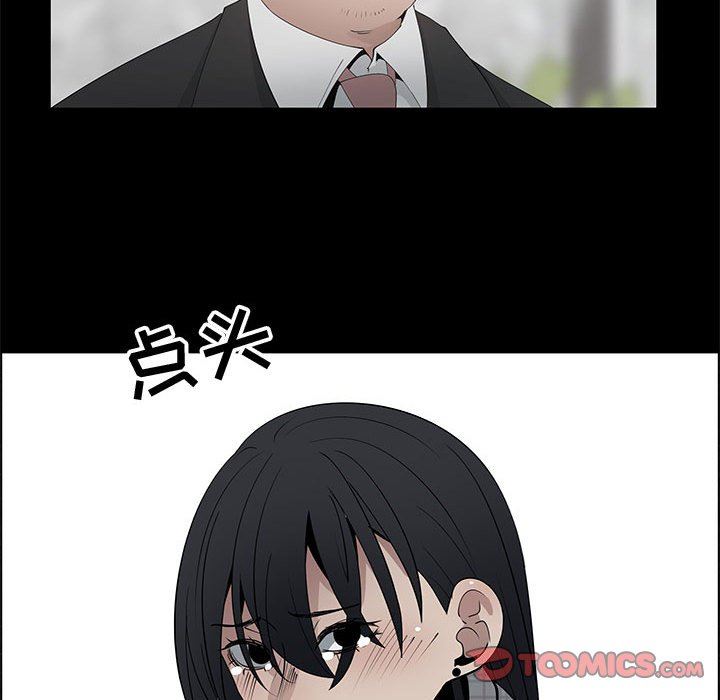 漂亮姐姐 漂亮姐姐:第47话 第33页