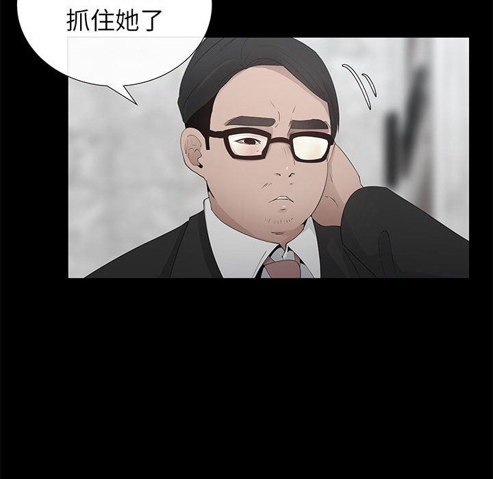 漂亮姐姐 漂亮姐姐:第47话 第35页