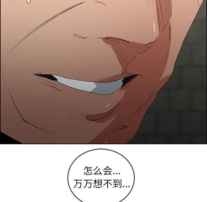 漂亮姐姐 漂亮姐姐:第47话 第38页