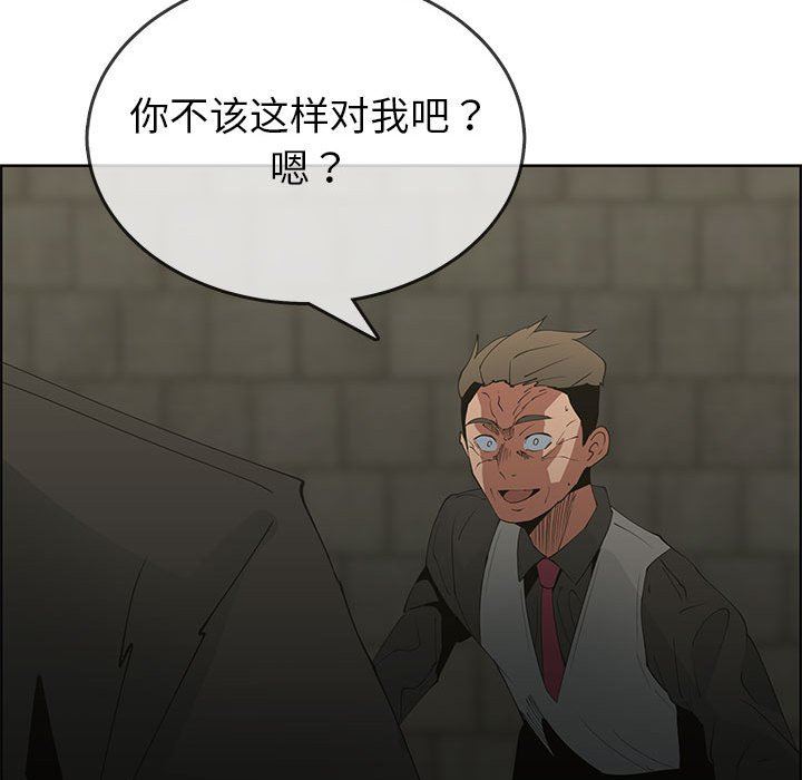 漂亮姐姐 漂亮姐姐:第47话 第48页