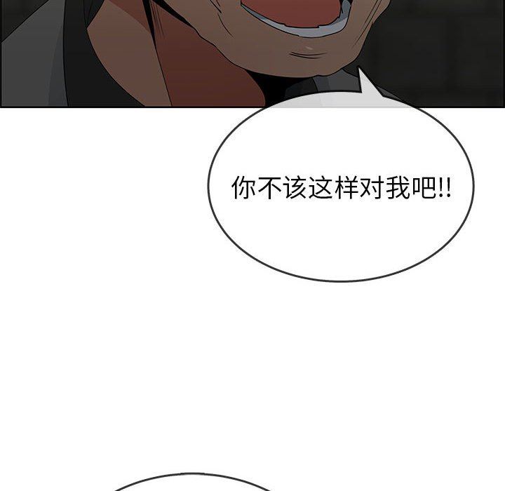 漂亮姐姐 漂亮姐姐:第47话 第47页