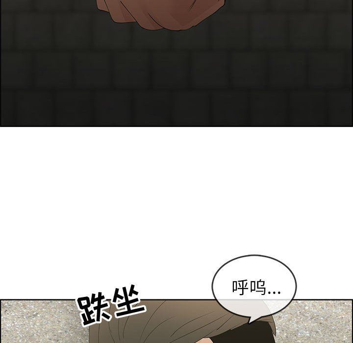 漂亮姐姐 漂亮姐姐:第47话 第54页