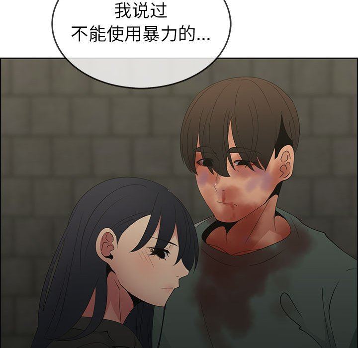 漂亮姐姐 漂亮姐姐:第47话 第56页