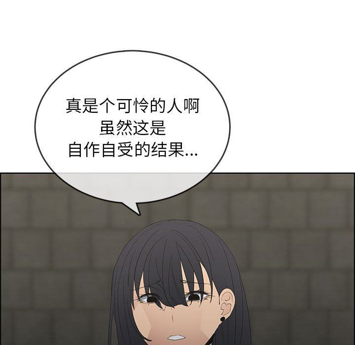 漂亮姐姐 漂亮姐姐:第47话 第40页