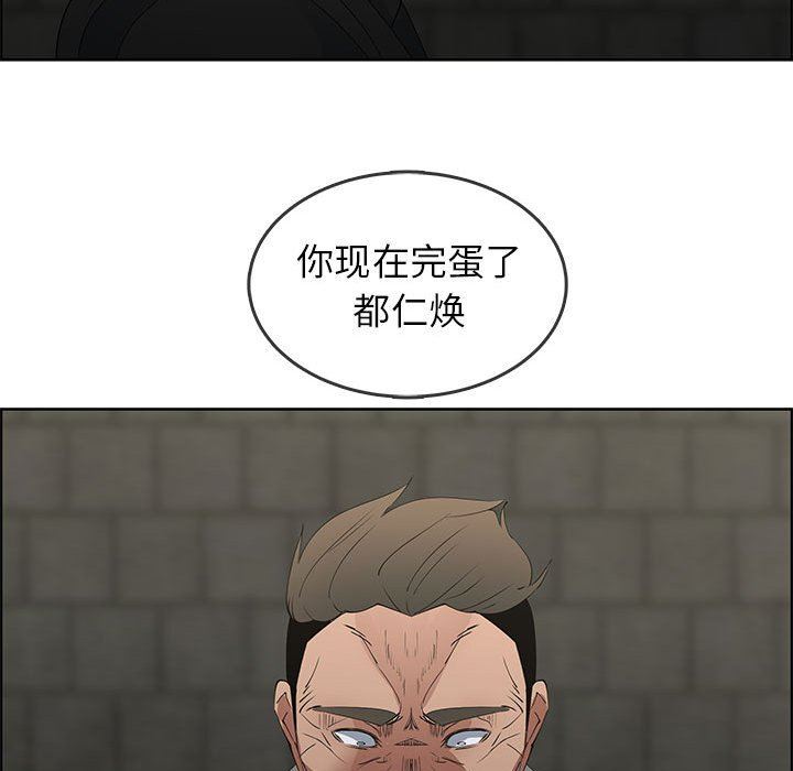 漂亮姐姐 漂亮姐姐:第47话 第44页