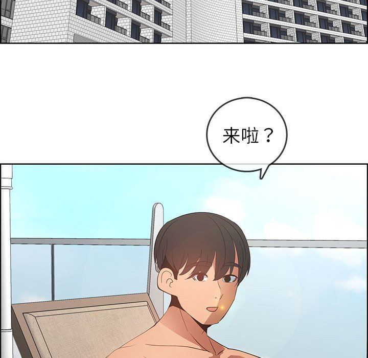 漂亮姐姐 漂亮姐姐:第47话 第80页