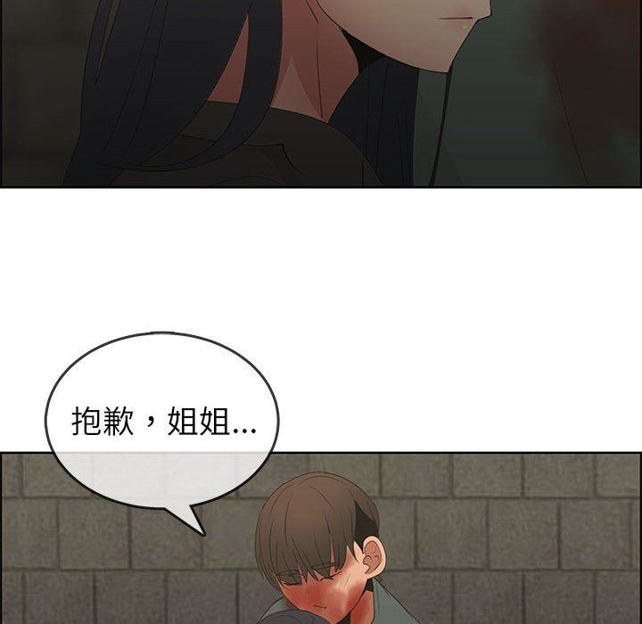 漂亮姐姐 漂亮姐姐:第47话 第59页