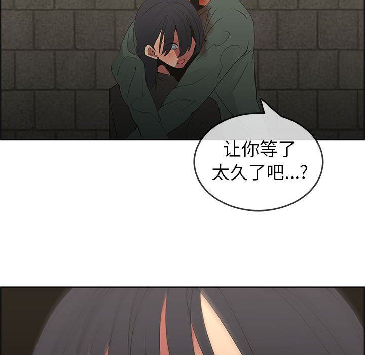 漂亮姐姐 漂亮姐姐:第47话 第60页