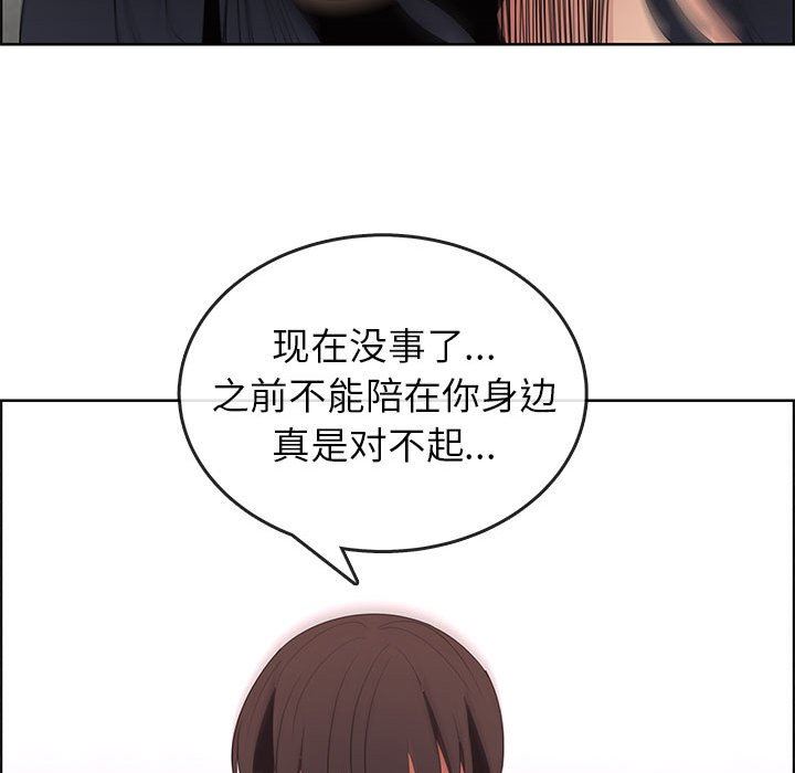 漂亮姐姐 漂亮姐姐:第47话 第68页