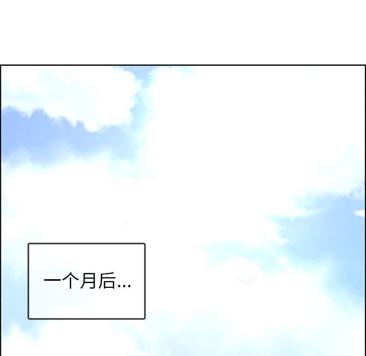 漂亮姐姐 漂亮姐姐:第47话 第78页