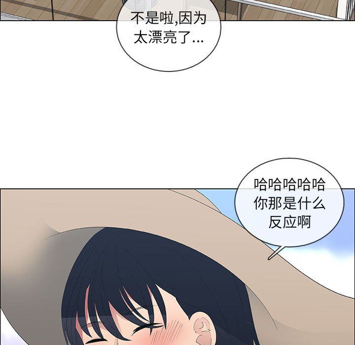 漂亮姐姐 漂亮姐姐:第48话 第7页