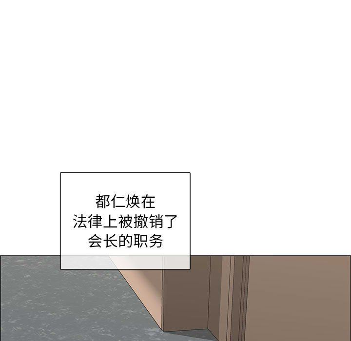 漂亮姐姐 漂亮姐姐:第48话 第11页