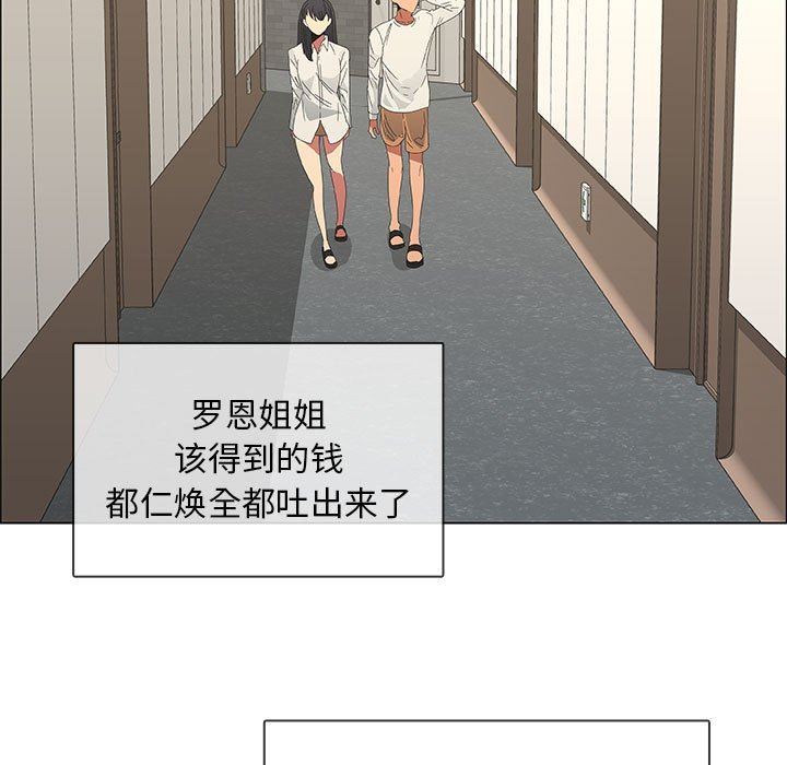 漂亮姐姐 漂亮姐姐:第48话 第13页