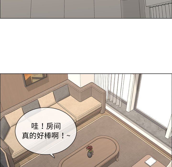 漂亮姐姐 漂亮姐姐:第48话 第23页