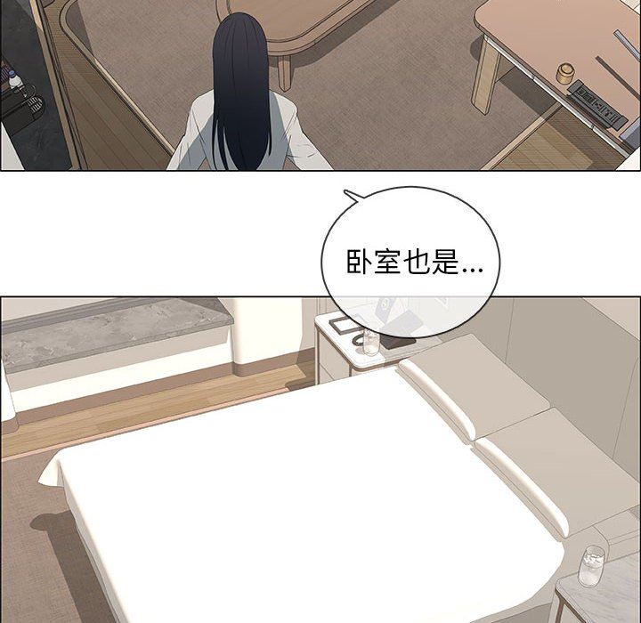 漂亮姐姐 漂亮姐姐:第48话 第24页