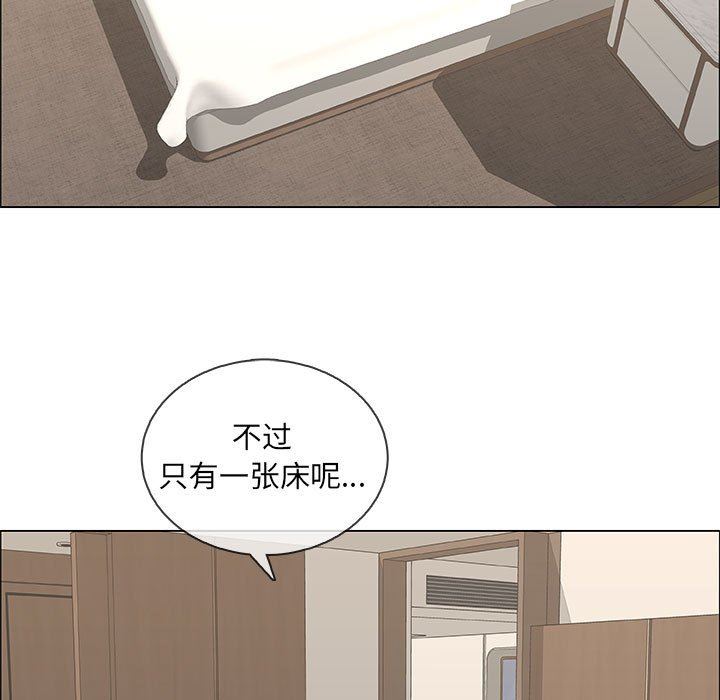 漂亮姐姐 漂亮姐姐:第48话 第25页