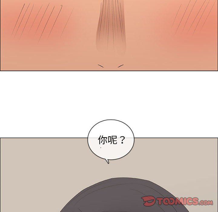 漂亮姐姐 漂亮姐姐:第48话 第30页