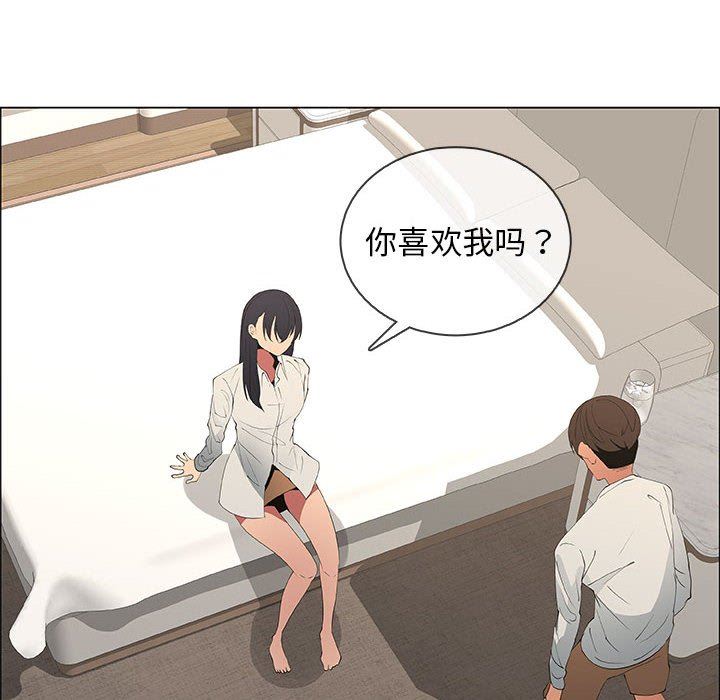 漂亮姐姐 漂亮姐姐:第48话 第32页