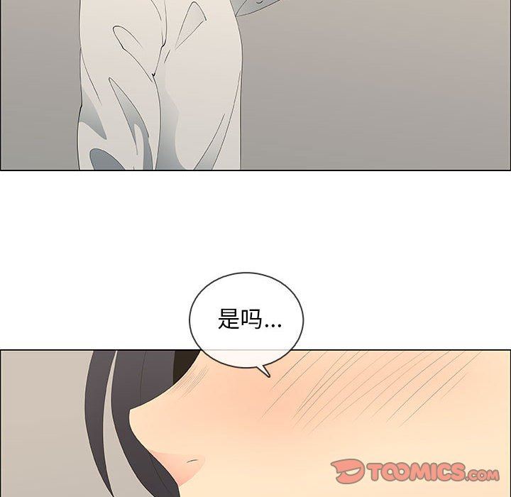 漂亮姐姐 漂亮姐姐:第48话 第34页