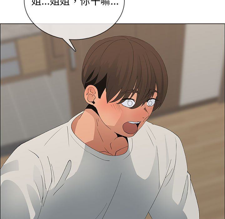 漂亮姐姐 漂亮姐姐:第48话 第49页