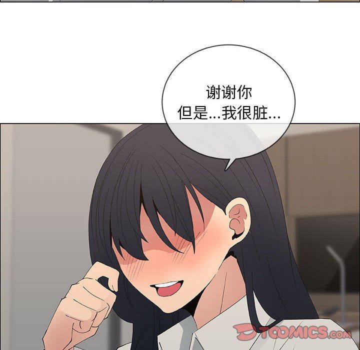 漂亮姐姐 漂亮姐姐:第48话 第50页