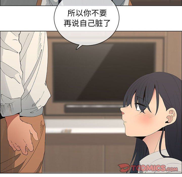漂亮姐姐 漂亮姐姐:第48话 第54页