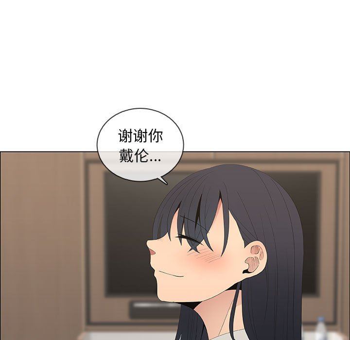漂亮姐姐 漂亮姐姐:第48话 第37页