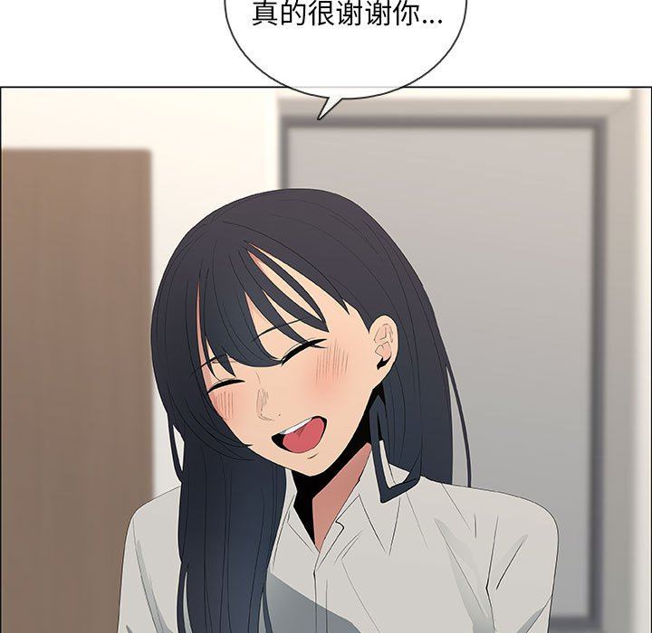 漂亮姐姐 漂亮姐姐:第48话 第41页