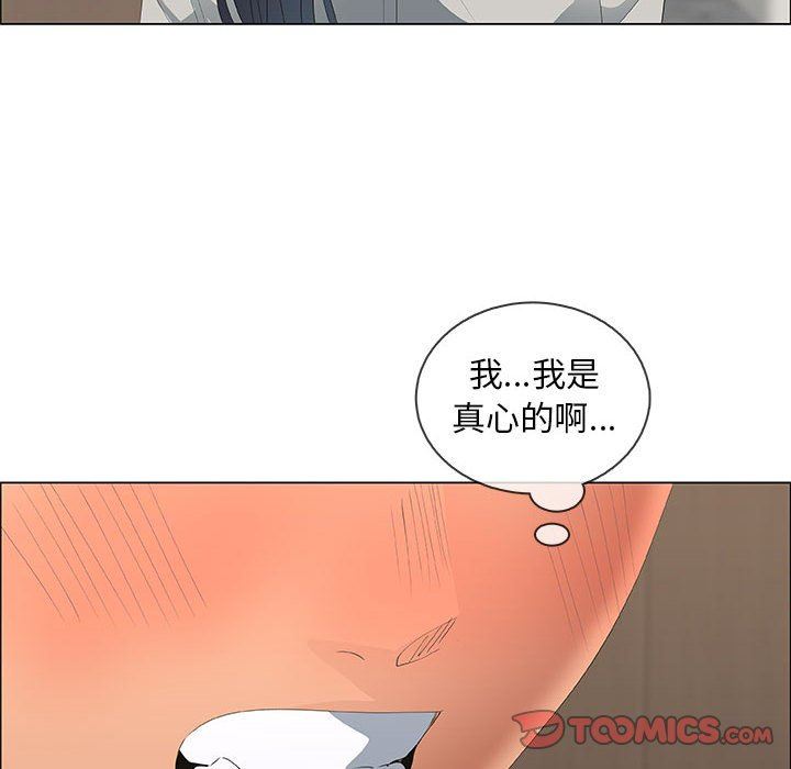 漂亮姐姐 漂亮姐姐:第48话 第42页