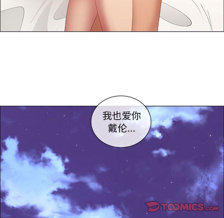 漂亮姐姐 漂亮姐姐:第48话 第82页