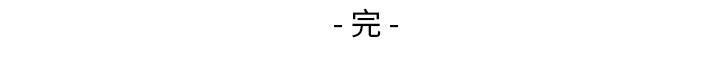 漂亮姐姐 漂亮姐姐:第48话 第85页