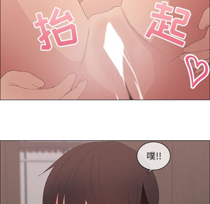 漂亮姐姐 漂亮姐姐:第48话 第69页