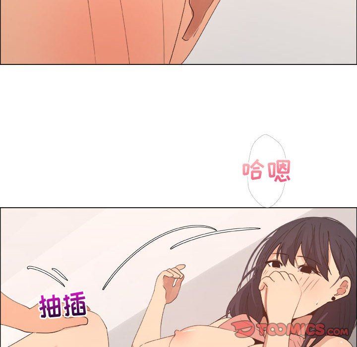 漂亮姐姐 漂亮姐姐:第21话 第38页