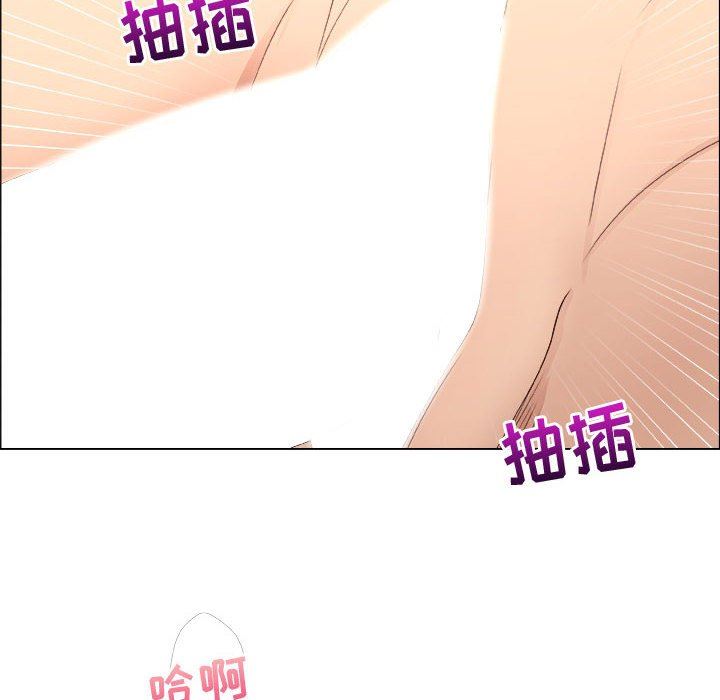 漂亮姐姐 漂亮姐姐:第21话 第40页