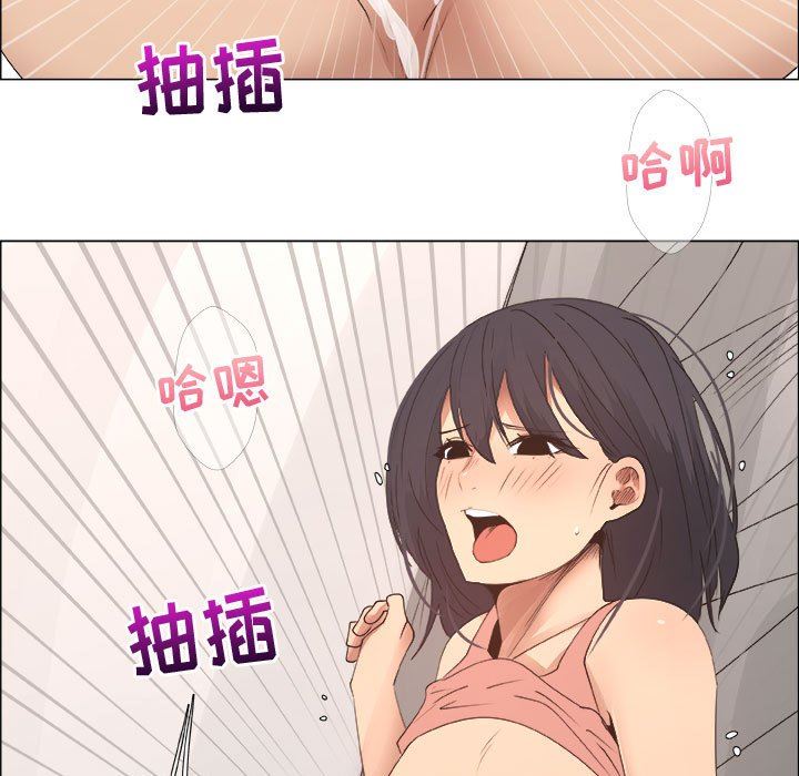 漂亮姐姐 漂亮姐姐:第21话 第43页